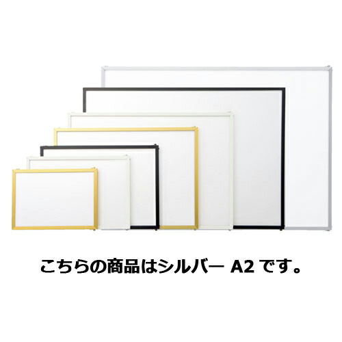 【まとめ買い10個セット品】ベストパネル シルバー A2 【メーカー直送/代金引換決済不可】 :set exp 61 219 4 5:開業プロ メイチョー