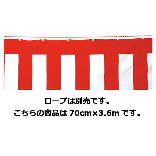 y܂Ƃߔ10Zbgizg(|GXe) 70cm×3.6m 61-247-4-5