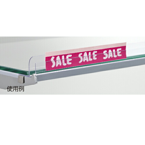 ڤޤȤ㤤10ĥåʡۥ饹êѥץ饤졼 W90cm 5 61-38-6-2