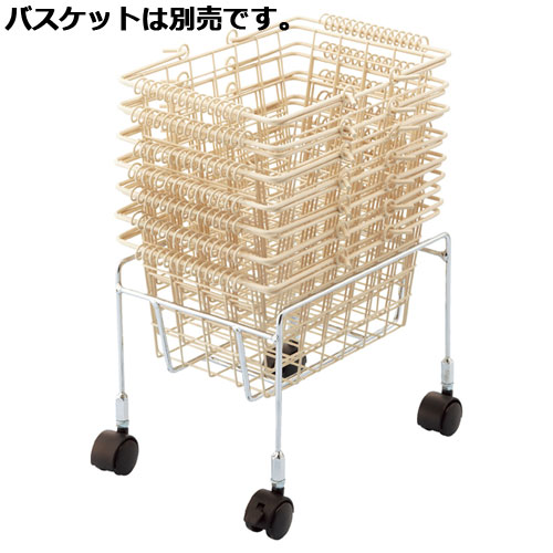 【まとめ買い10個セット品】スチール製買い物カゴ用置き台 SSサイズ 61-380-11-1