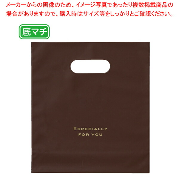 【まとめ買い10個セット品】梨地ポリバッグ 50枚 18×20×底マチ6 50枚 :216 0420658 101:開業プロ メイチョー