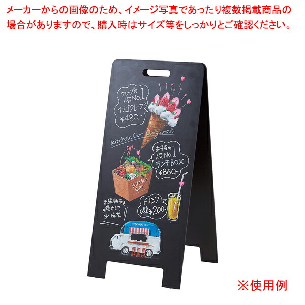 【まとめ買い10個セット品】スマートA面黒板(両面仕様) ブラック/レッド 大 ブラック :216 0421831 101:開業プロ メイチョー