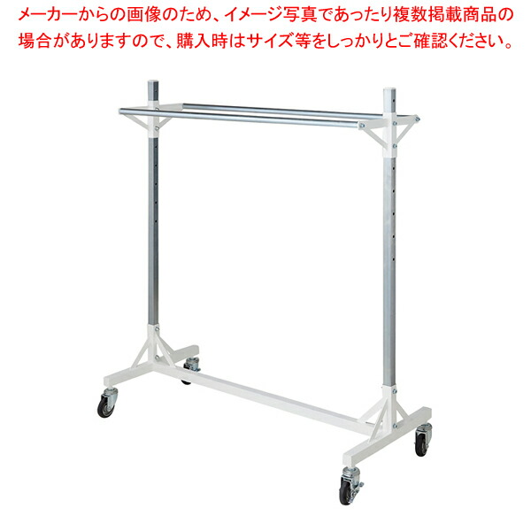 【まとめ買い10個セット品】大型ダブルハンガーラック W150cm 1段 D50cm :216 0422143 101:開業プロ メイチョー