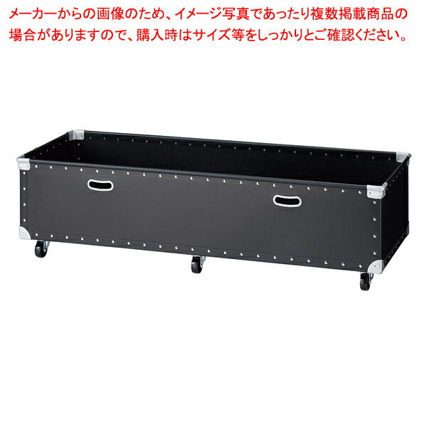 【まとめ買い10個セット品】ストレージシェルフ用ファイバー収納ボックス ブラック用 W120cm :216 0422501 101:開業プロ メイチョー