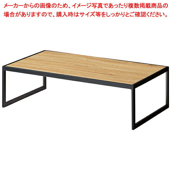 【まとめ買い10個セット品】ステップテーブル用上置き台大 Rus×黒脚