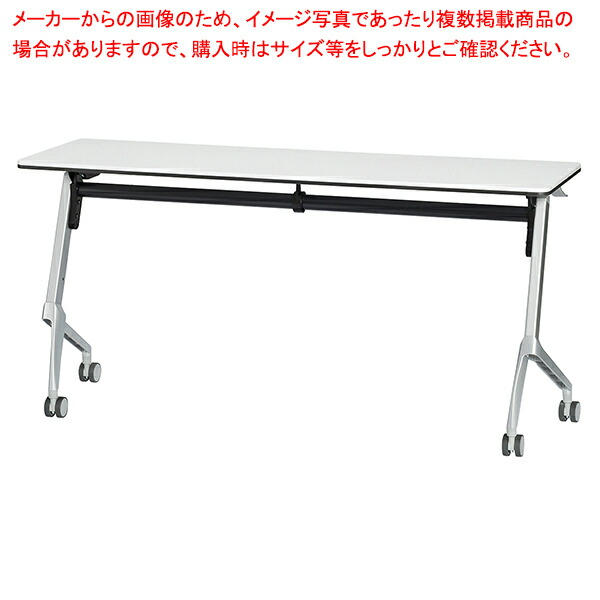 【まとめ買い10個セット品】フォールディングテーブル W150cm D45cm ホワイト