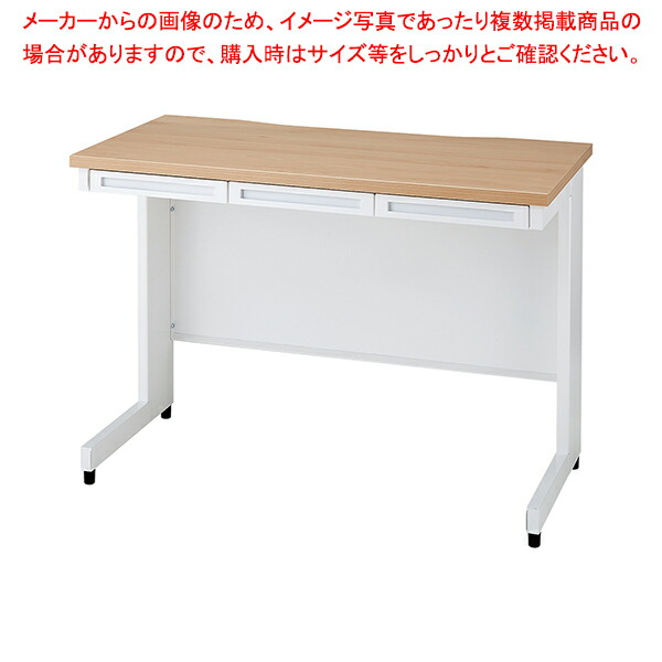 【まとめ買い10個セット品】スチールデスク ナチュラル W100cm :216 0423007 101:開業プロ メイチョー