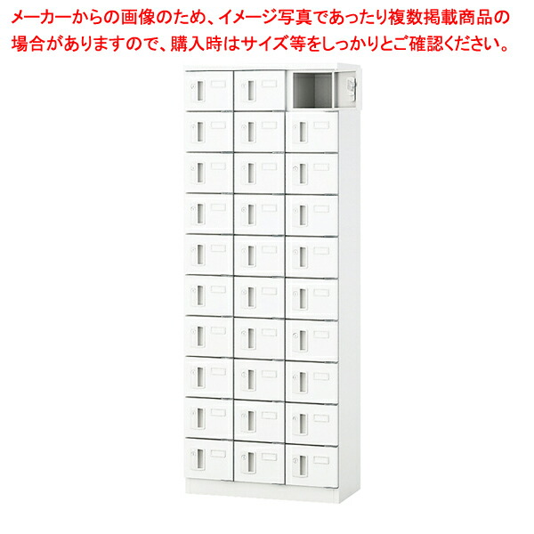 【まとめ買い10個セット品】小物入用シリンダー錠ロッカー 30人用 :216 0409627 101:開業プロ メイチョー