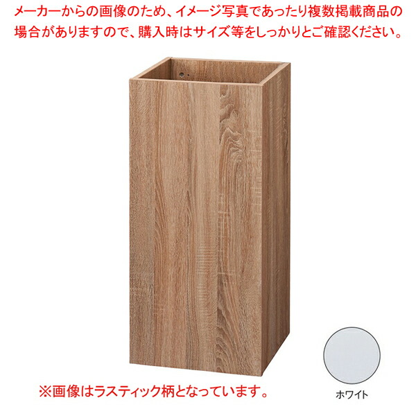 【まとめ買い10個セット品】木製ワゴンBOX W39.3×D39.1×H85 WH