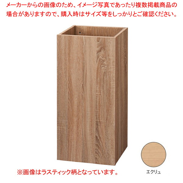 【まとめ買い10個セット品】木製ワゴンBOX W39.3×D39.1×H85 EC