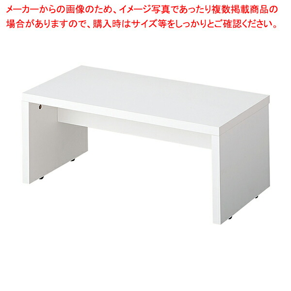 【まとめ買い10個セット品】木製ネストテーブル W700×D350×H300 白 61-798-1-1｜meicho2