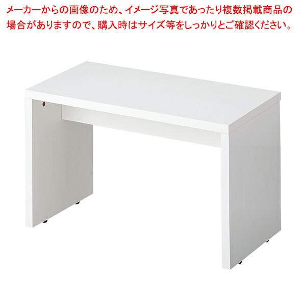 【まとめ買い10個セット品】木製ネストテーブル W800×D450×H550 白