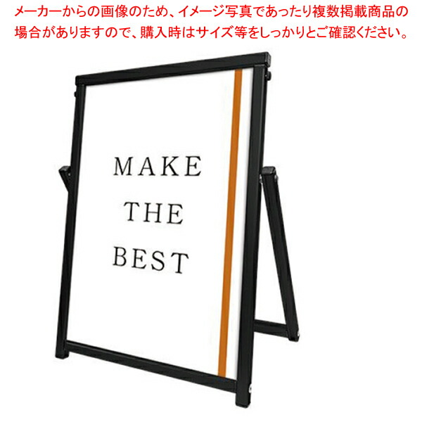 【まとめ買い10個セット品】コンパクトポスターサイン A2 ブラック 1台 :216 0424640 101:開業プロ メイチョー