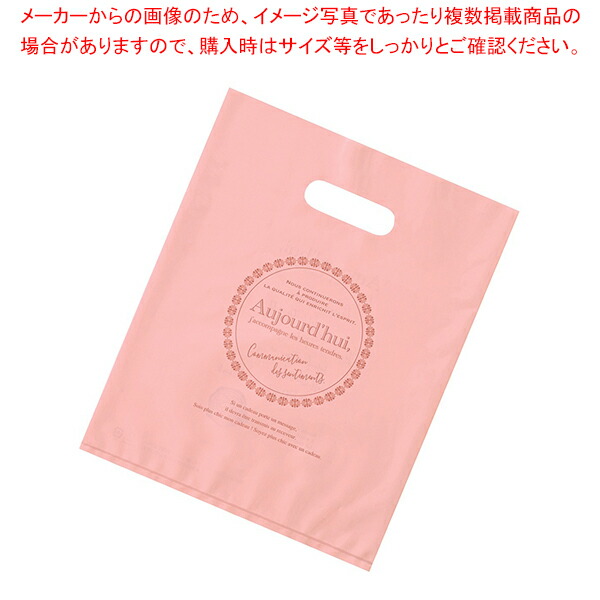 【まとめ買い10個セット品】ターンドルピンク ポリバッグ20×25cm1000枚 :216 0424944 101:開業プロ メイチョー