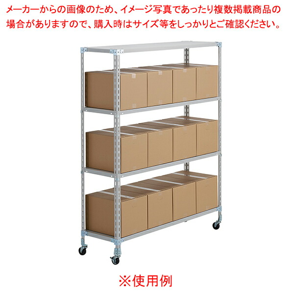 【まとめ買い10個セット品】φ7.5cmキャスター軽量ラック4段70kg W152.5×D47.5×H180cm ホワイトグレー 61-802-23-3｜meicho2