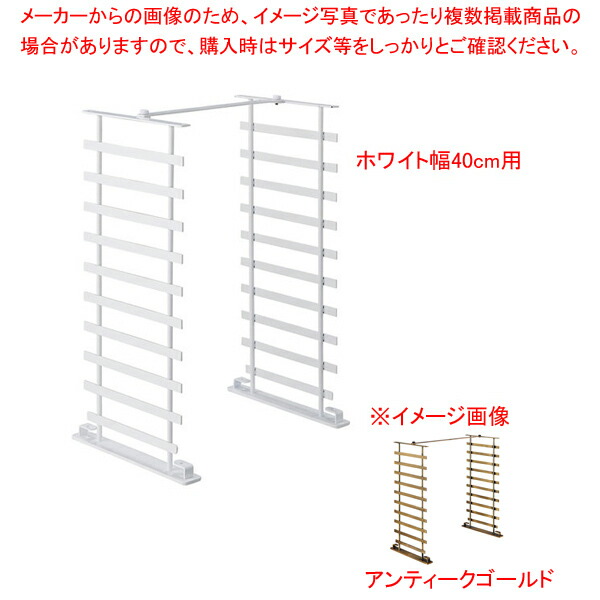 【まとめ買い10個セット品】大型アクセサリーパネルボックス用オプションパーツ アンティークゴールド 幅40cm用 :216 0441757 101:開業プロ メイチョー