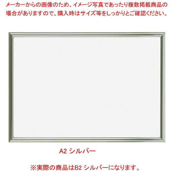 【まとめ買い10個セット品】スタンド付きパネル B2 シルバー :216 0441961 101:開業プロ メイチョー