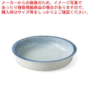 【まとめ買い10個セット品】和食器 吹墨 丸型フードパン 37K415 01 まごころ第37集 :set kak 117741:開業プロ メイチョー