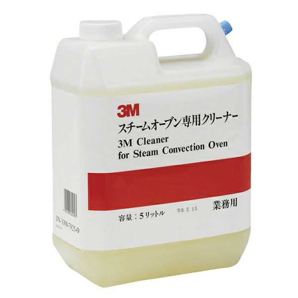 【まとめ買い10個セット品】3M スチームオーブン専用クリーナー 5L :set kisi 12 0031 1102:開業プロ メイチョー