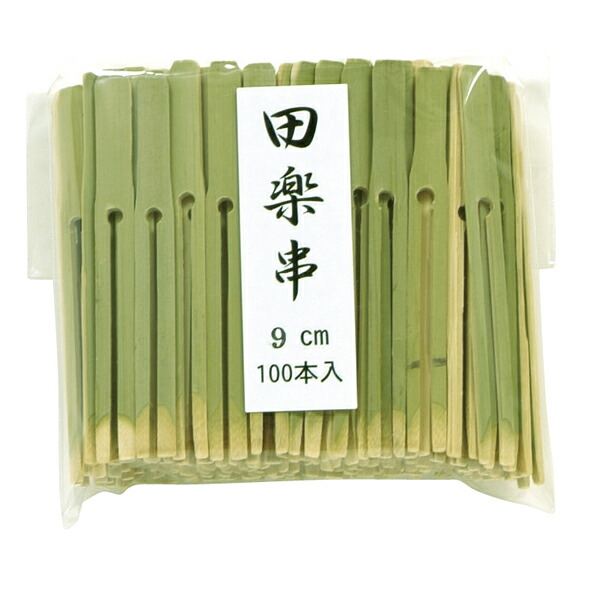 【まとめ買い10個セット品】竹製 田楽串 (100本入) 90mm 18 904A :set kisi 12 0347 0901:開業プロ メイチョー