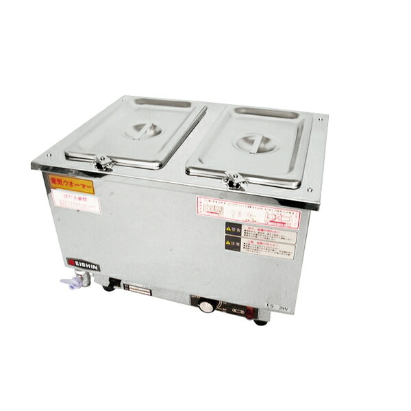 タニコー 電気ウォーマー