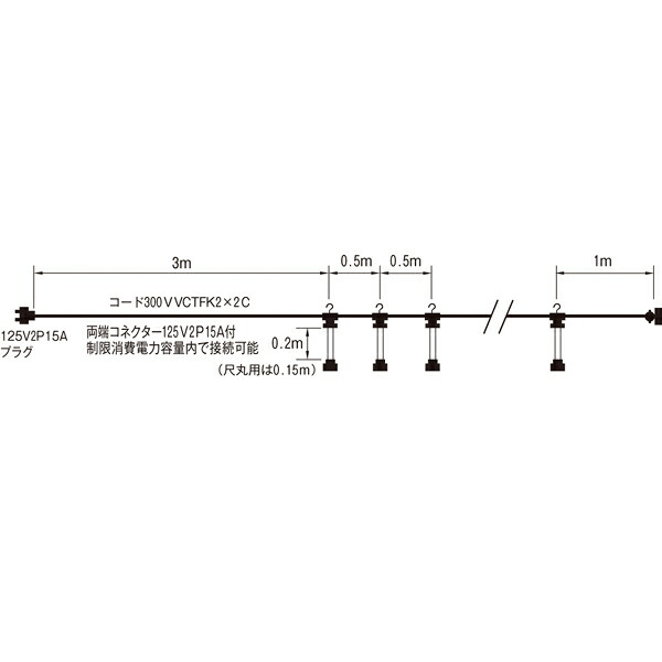 【まとめ買い10個セット品】提灯コード　No.10M-10　(10灯式) (尺丸用・50cm間隔)｜meicho2