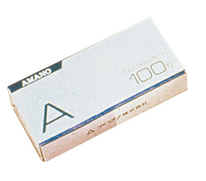 【まとめ買い10個セット品】AMANO 標準タイムカード (100枚入) Aカード :set kisi 12 1016 0301:開業プロ メイチョー