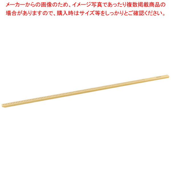 【まとめ買い10個セット品】抗菌 計量棒 1200 KRB 120 :003 0434869 101:開業プロ メイチョー