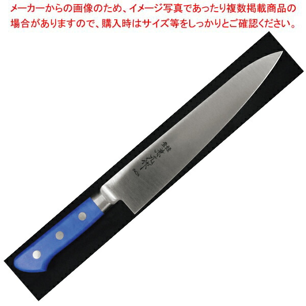 【まとめ買い10個セット品】兼元 INOX ペティ 150mm PC柄(ツバ付) ブルー :003 0427090 101:開業プロ メイチョー