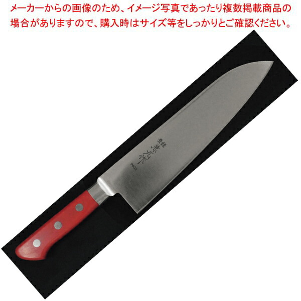 【まとめ買い10個セット品】兼元 INOX 三徳 180mm PC柄(ツバ付) レッド :003 0427091 101:開業プロ メイチョー