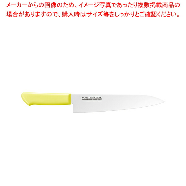 【まとめ買い10個セット品】牛刀 210 イエロー :003 0434930 101:開業プロ メイチョー