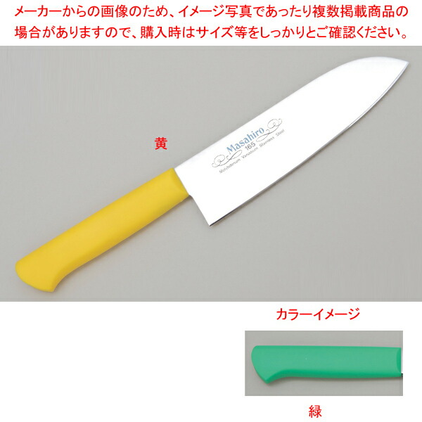 【まとめ買い10個セット品】三徳型 165 緑 :003 0435115 101:開業プロ メイチョー