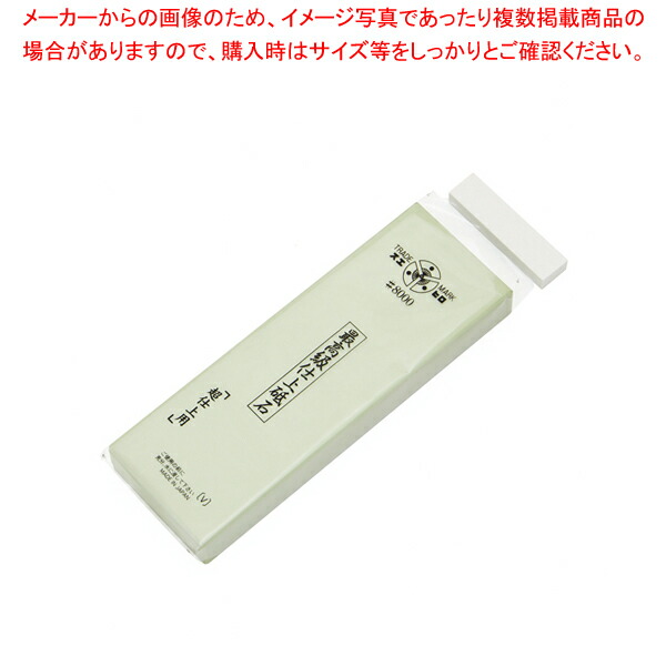 【まとめ買い10個セット品】仕上砥石 竹色1号型(#8000) G 8 DN (台なし) :003 0427128 101:開業プロ メイチョー