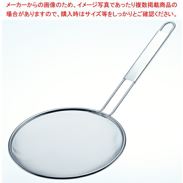 【まとめ買い10個セット品】TSステンレス ラーメンスープこし 極細目 21cm 10168 (60メッシュ) :003 0427237 101:開業プロ メイチョー