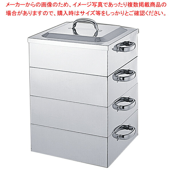 【まとめ買い10個セット品】18 8 業務用角蒸器 3段 33cm :003 0427735 101:開業プロ メイチョー