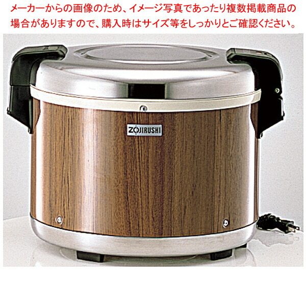 即納商品968 送料無料 タイガー 電子ジャー 保温専用 二升 2合 業務用 炊飯器・餅つき機