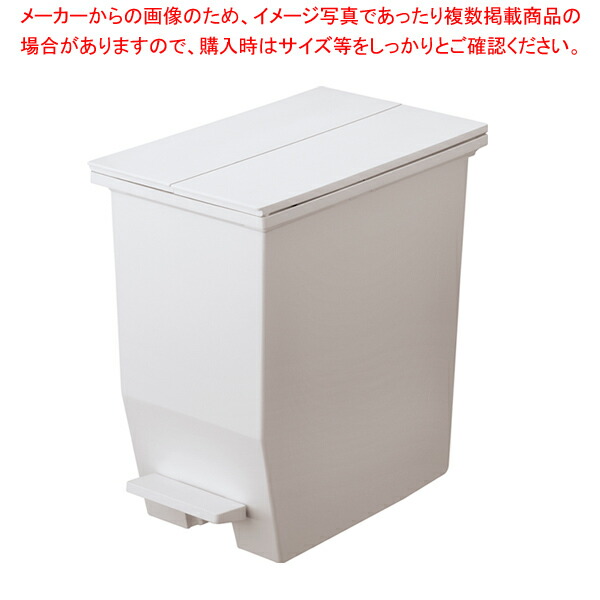 棚下で使えるペダルダストボックス 20L グレー リス