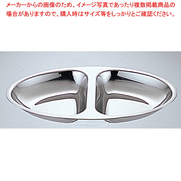 【まとめ買い10個セット品】18 8 小判ダブルパン 11インチ 3065510 :003 0431537 101:開業プロ メイチョー