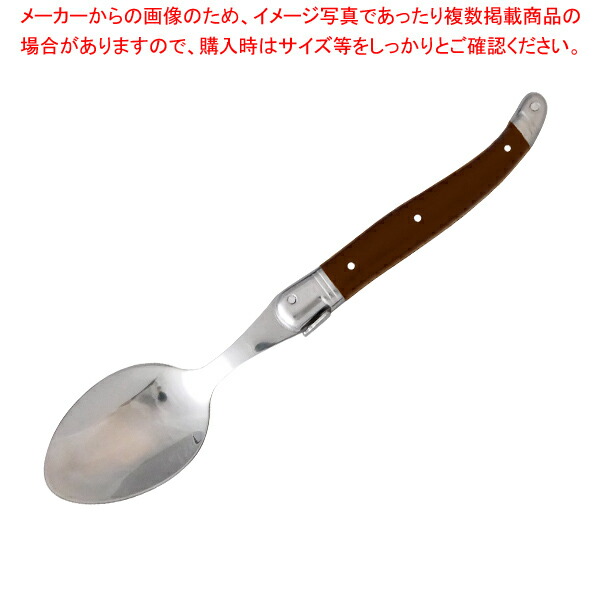 【まとめ買い10個セット品】ライヨール テーブルスプーン 15/10 チョコ ジャンネロン 610123 :003 0431923 101:開業プロ メイチョー