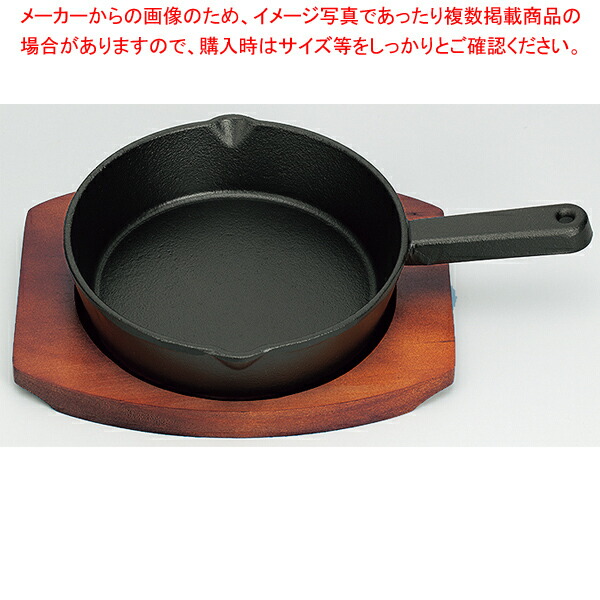 【まとめ買い10個セット品】三和 ステーキ皿 手付深丸型C 17cm :003 0432041 101:開業プロ メイチョー