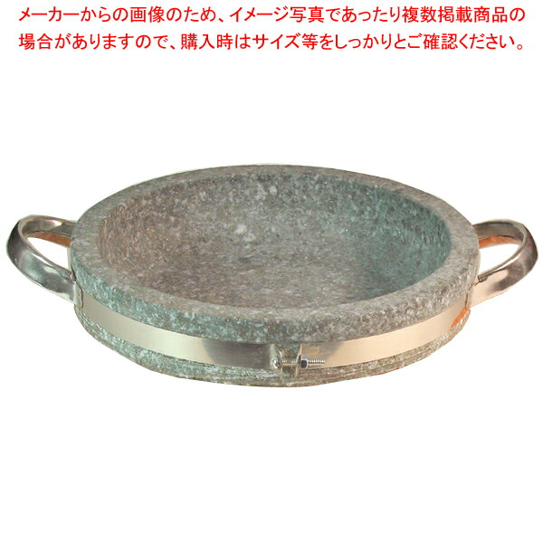 【まとめ買い10個セット品】長水 石焼煮込み鍋 手付 NS 22 22cm :003 0432519 101:開業プロ メイチョー