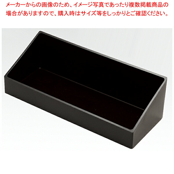 【まとめ買い10個セット品】アメニティBOX-3 ブラック シンビ｜meicho2