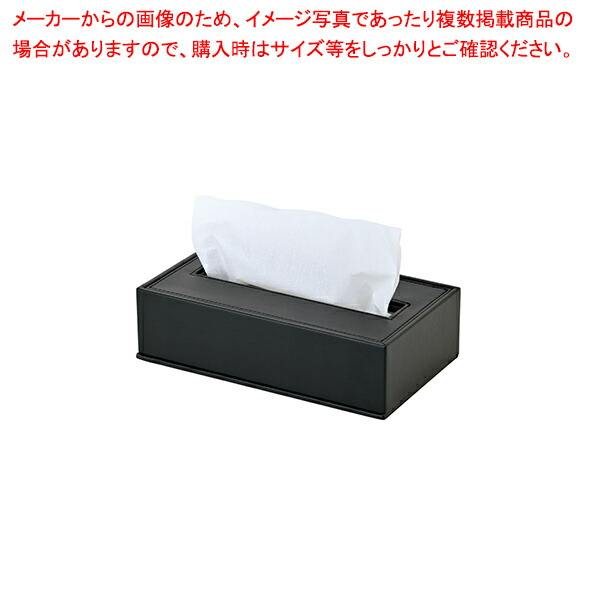 【まとめ買い10個セット品】合皮製ティッシュボックス TB-601 黒｜meicho2