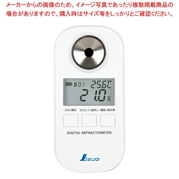 【まとめ買い10個セット品】デジタル糖度計 70182｜meicho2