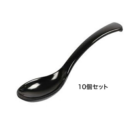 【まとめ買い10個セット品】炒飯が食べやすい ラーメン屋さんのメラミンレンゲ 黒 10個セット【 チャーハン 焼きめし スプーン れんげ 業務用 スープ 中華 】 :set tg 4589428710174:開業プロ メイチョー