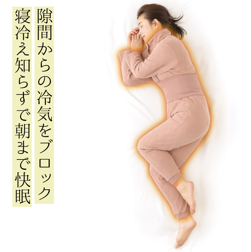 秋冬 腹巻き付きキルトパジャマ レディース 綿100% 保湿加工 上下
