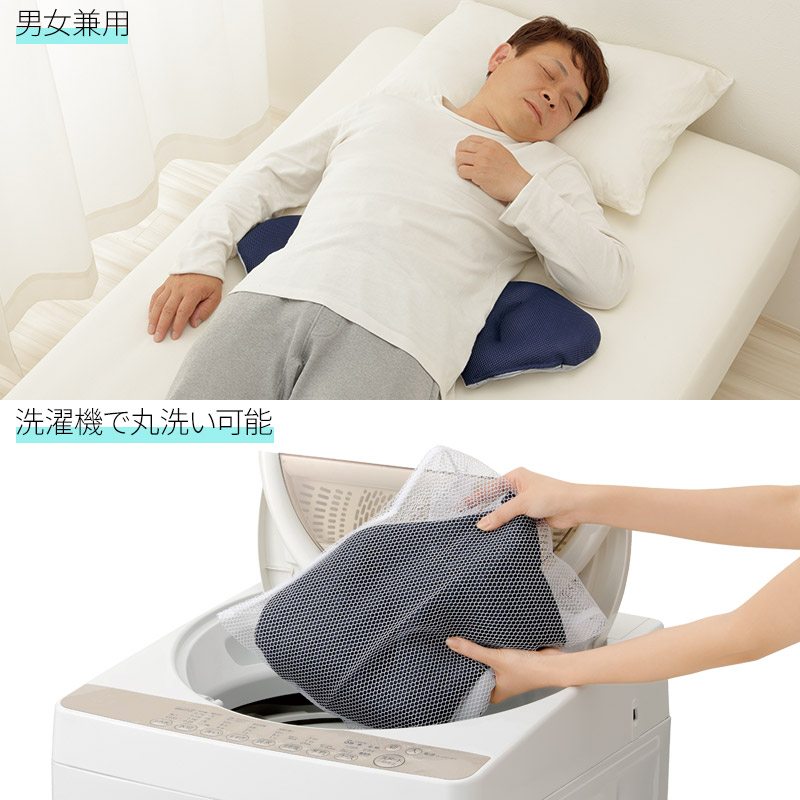 敬老の日 腰枕 まくら 洗える クッション 仰向き 横向き 体圧 敬老の日 腰枕 まくら 洗える クッション 仰向き 横向き 体圧