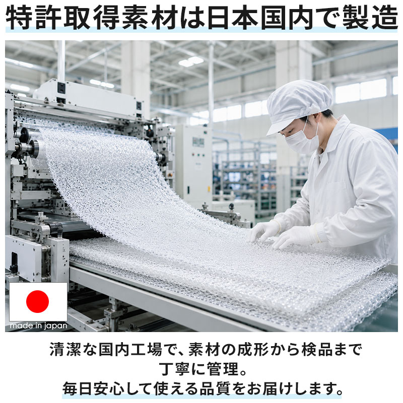 日本製】体圧分散 クッション 座布団 高反発 洗える 医学博士監修 C