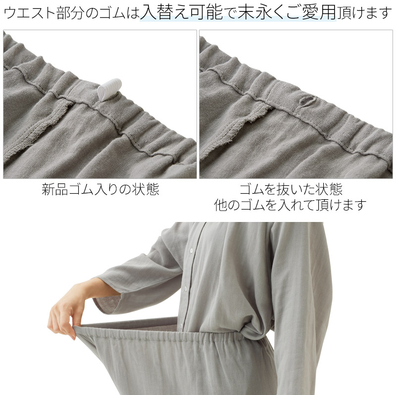 レディース ダブルガーゼパジャマ 上下セット組 セットアップ