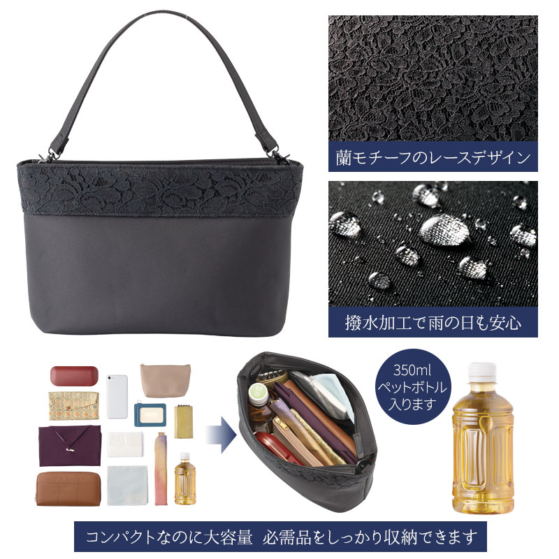 布製2WAYフォーマルバッグ 撥水加工 ショルダー ハンド バッグ 葬儀